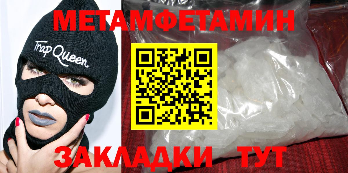 АМФ Розовый Богородицк