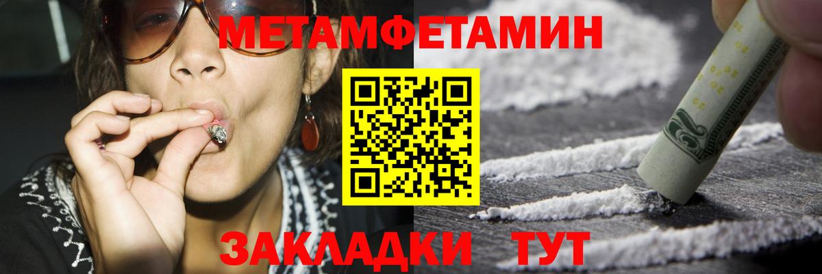 АМФ  Амфетамин 98%  Вход с VPN  Богородицк 