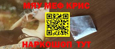 альфа пвп Железноводск