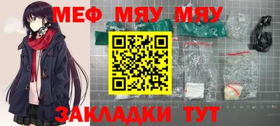 альфа пвп Железногорск