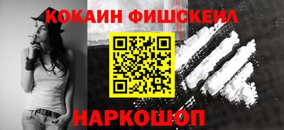 альфа пвп Железногорск