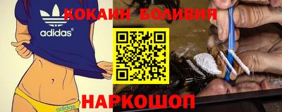 кокаин колумбия Ефремов