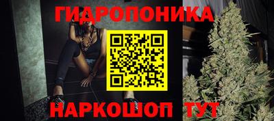 альфа пвп Железноводск