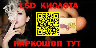 альфа пвп Железногорск