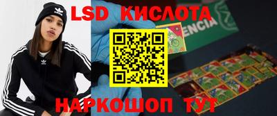 альфа пвп Железногорск