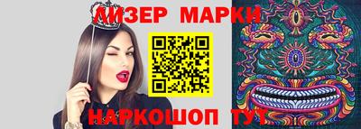 альфа пвп Железногорск