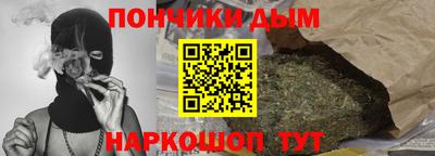 альфа пвп Железногорск
