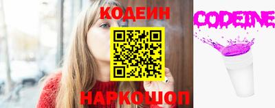 альфа пвп Железногорск