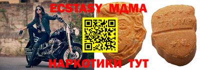 альфа пвп Железноводск