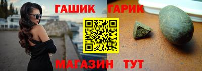 альфа пвп Железноводск