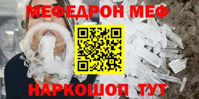 альфа пвп Железногорск