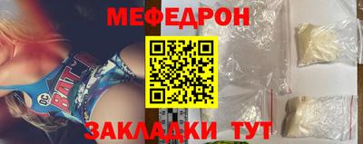 альфа пвп Железногорск