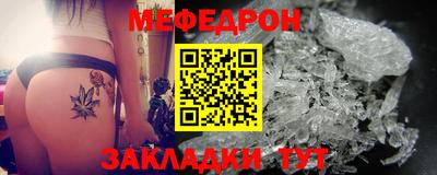 альфа пвп Железноводск