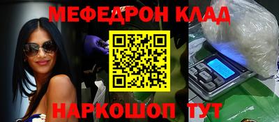 альфа пвп Железногорск