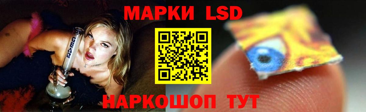 ЛСД экстази кислота Богородицк