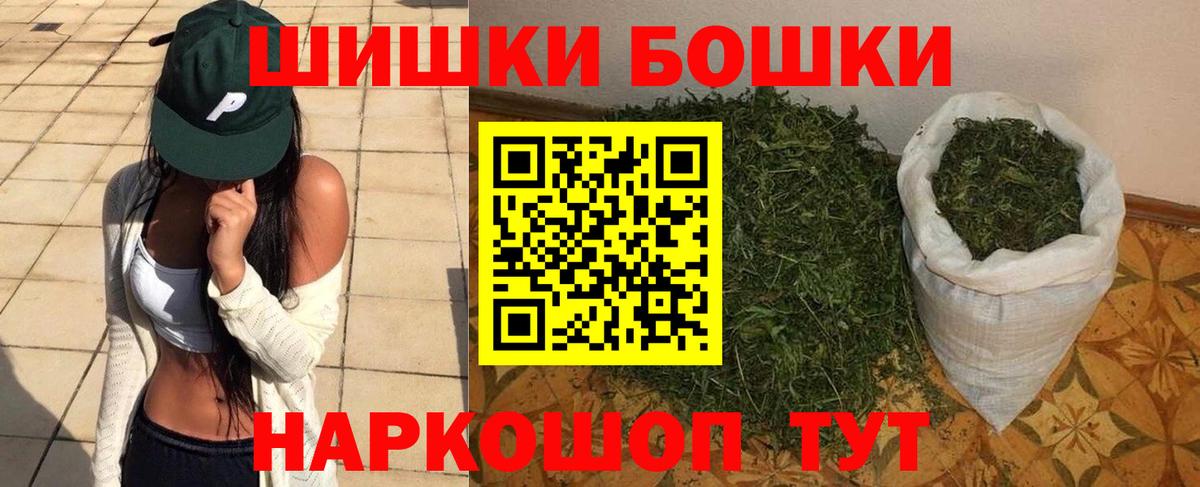 МАРИХУАНА Bruce Banner Богородицк