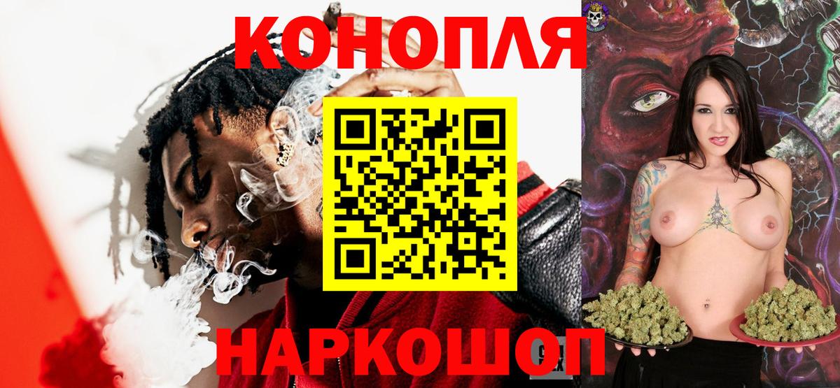 Богородицк  Конопля семена  Конопля THC 21%  Каннабис план  Конопля марихуана  Вход с VPN 